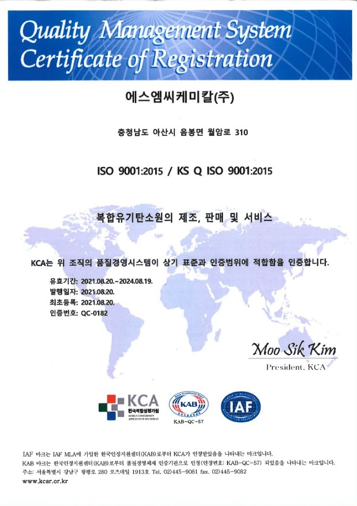 ISO9001인증서(국문)_1.jpg